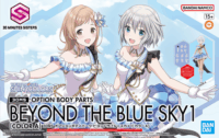 Bandai Body Parts Beyond The Blue Sky 1 (Color A) készlet