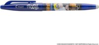 Pilot "Frixion Ball Naruto" Rollertoll (Kék tinta / 0.35mm) - Kék